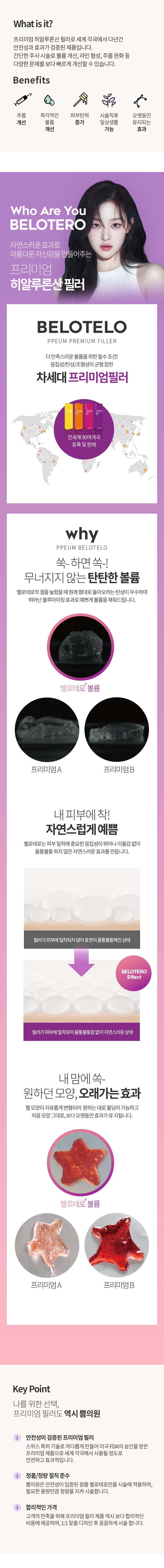 범계점 예쁨주의쁨의원