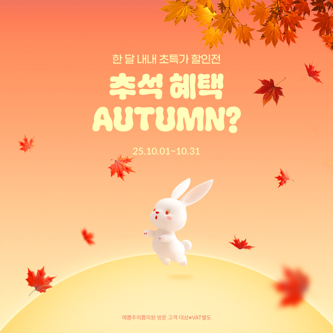 이달의이벤트