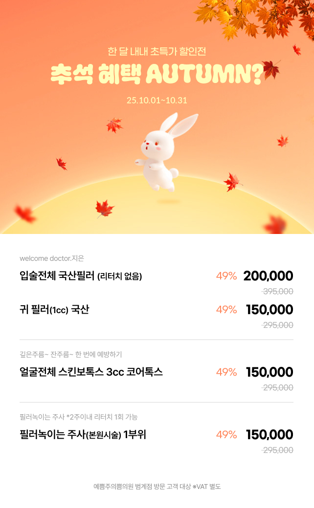 이달의 이벤트 