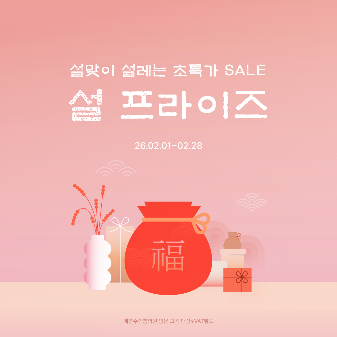 이달의 이벤트1